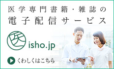 医書.jp